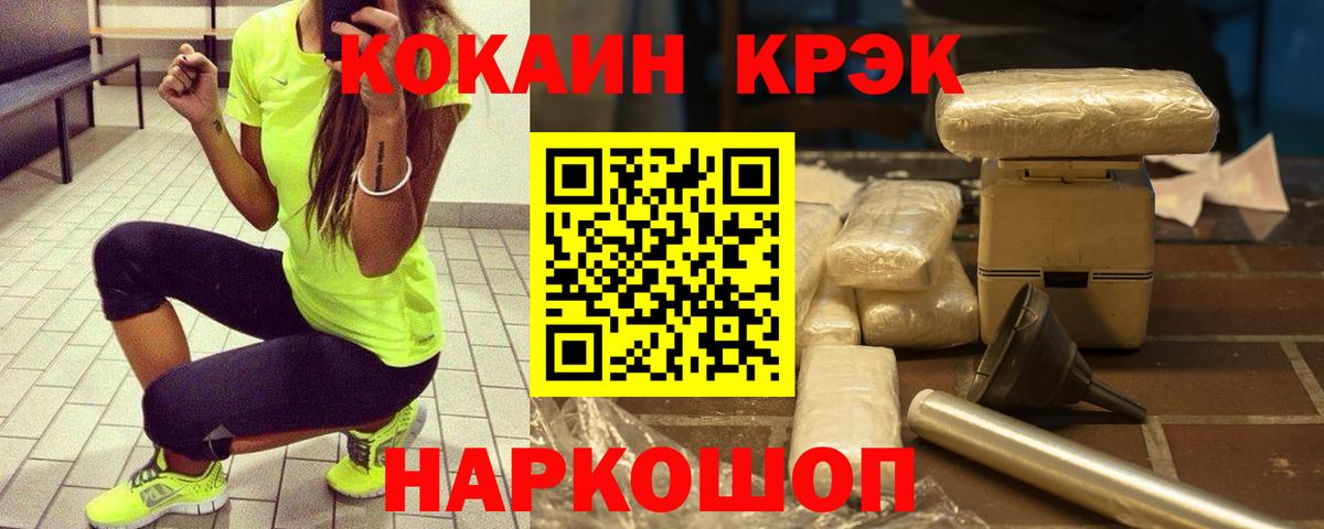 Галлюциногенные грибы Саянск