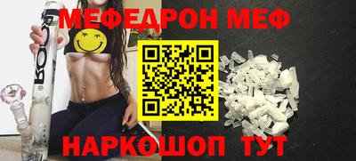метадон Сланцы