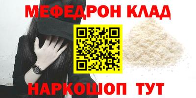 метадон Сланцы