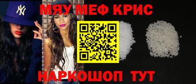 кокаин перу Славянск-на-Кубани