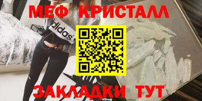 мяу мяу мука Свободный