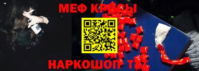 шишки Славгород