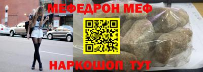 шишки Славгород
