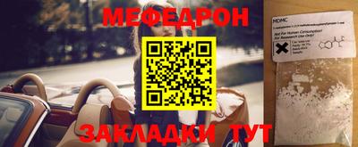 метадон Сланцы