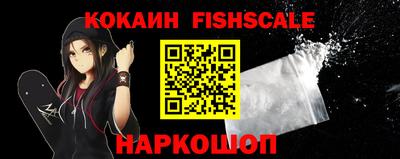 кокаин перу Славянск-на-Кубани