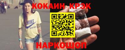 кокаин перу Славянск-на-Кубани