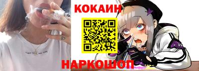 шишки Славгород