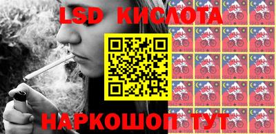 кокаин перу Славянск-на-Кубани