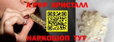 метадон Сланцы