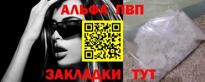 метадон Сланцы