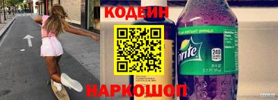 кокаин перу Славянск-на-Кубани