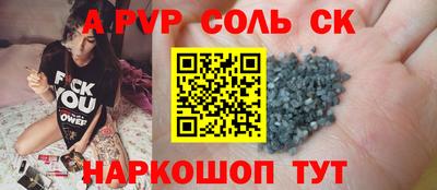 мяу мяу мука Севастополь