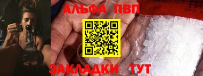 мяу мяу мука Севастополь