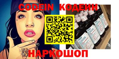 шишки Славгород
