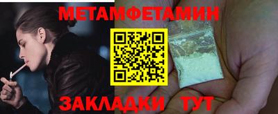 ALPHA-PVP Северобайкальск