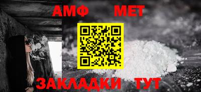 шишки Славгород