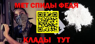 шишки Славгород