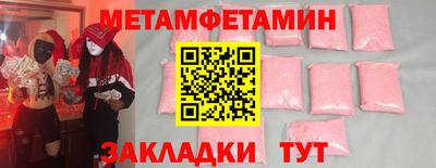 мяу мяу мука Севастополь