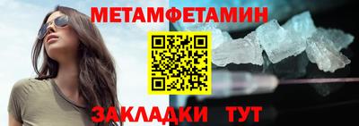ALPHA-PVP Северобайкальск