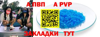 мяу мяу мука Севастополь