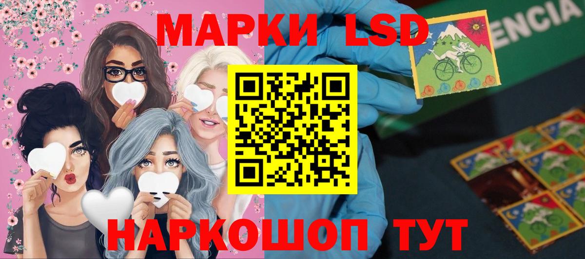 Лсд 25 экстази ecstasy  Лсд 25 экстази  LSD-25 экстази ecstasy  Саянск  Вход с VPN 