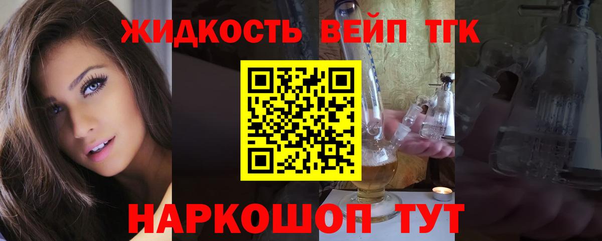 ТГК Wax  Вход с VPN  Саянск 