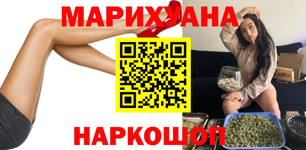 Alpha-PVP СК   Вход с VPN  Саянск  COCAIN  Меф  