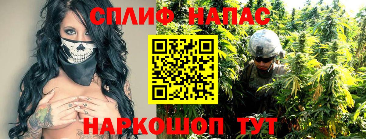 Канабис MAZAR  Каннабис AK-47  Каннабис конопля  Саянск  Каннабис Bruce Banner  Вход с VPN 